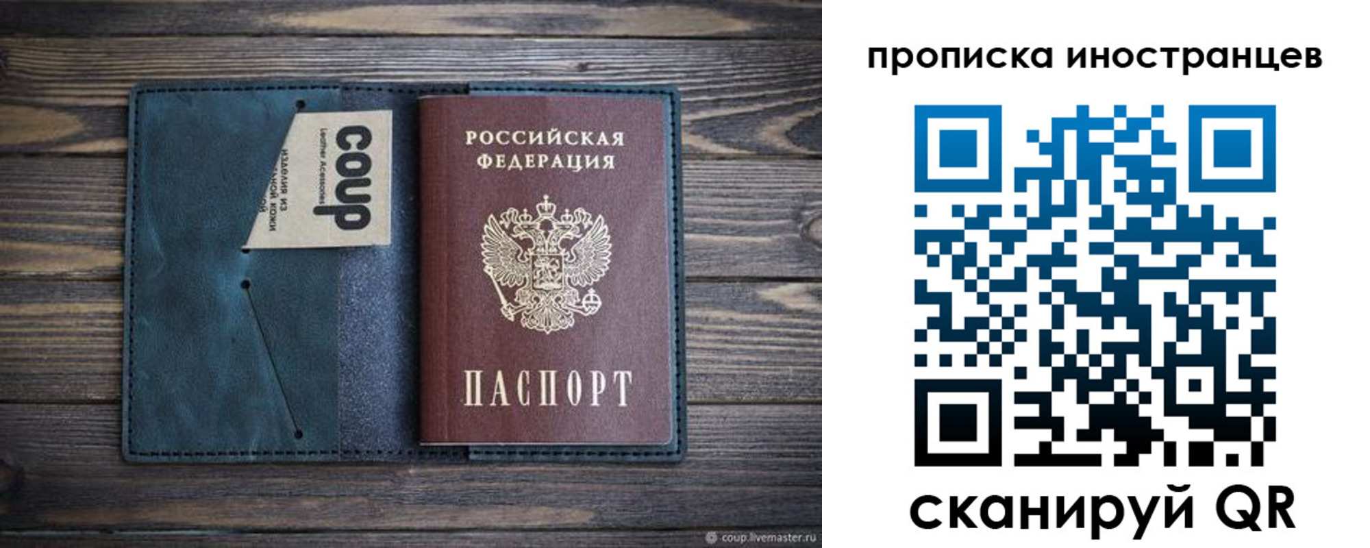 найти адрес прописки в Кукморе