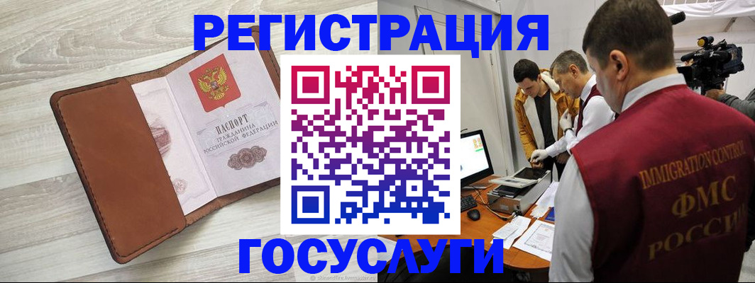 прописка от собственника в Кукморе