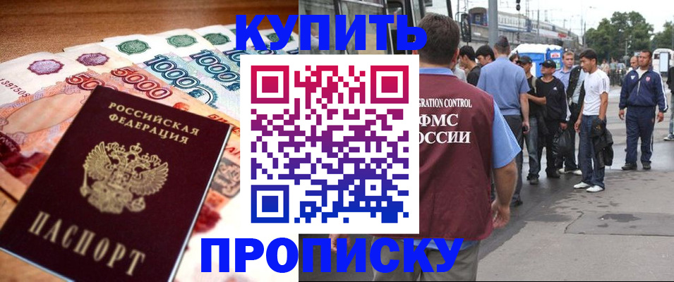 найти адрес прописки в Кукморе