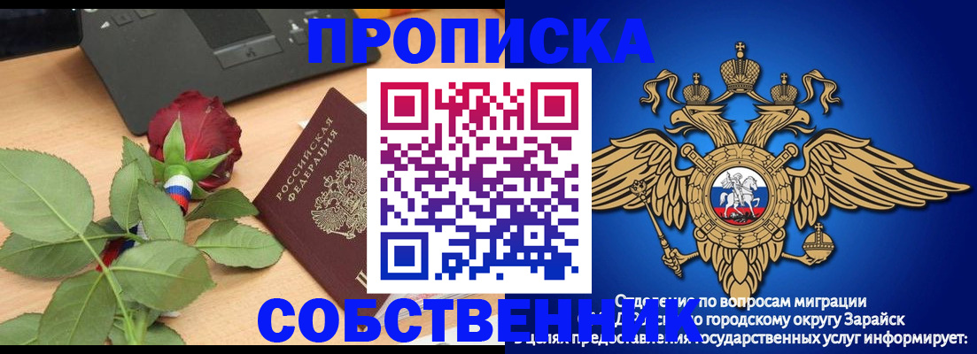 прописка для военкомата в Кукморе