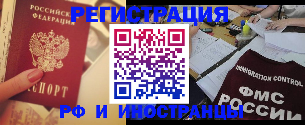 прописка для кредита в Кукморе