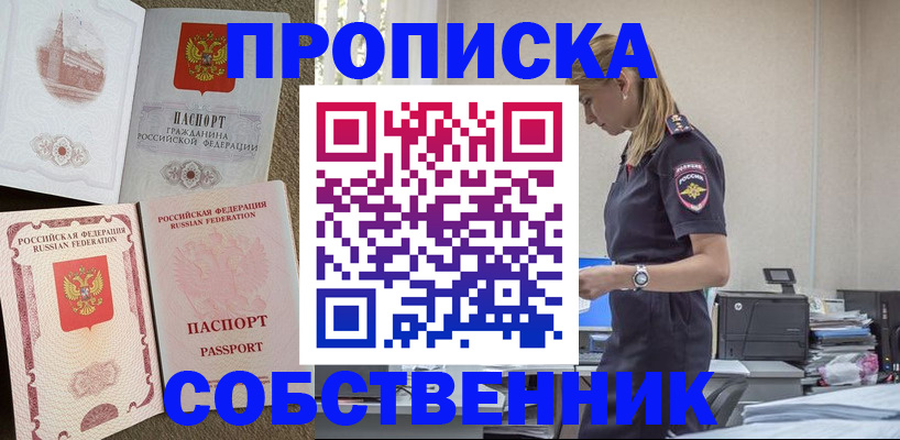 найти адрес прописки в Кукморе